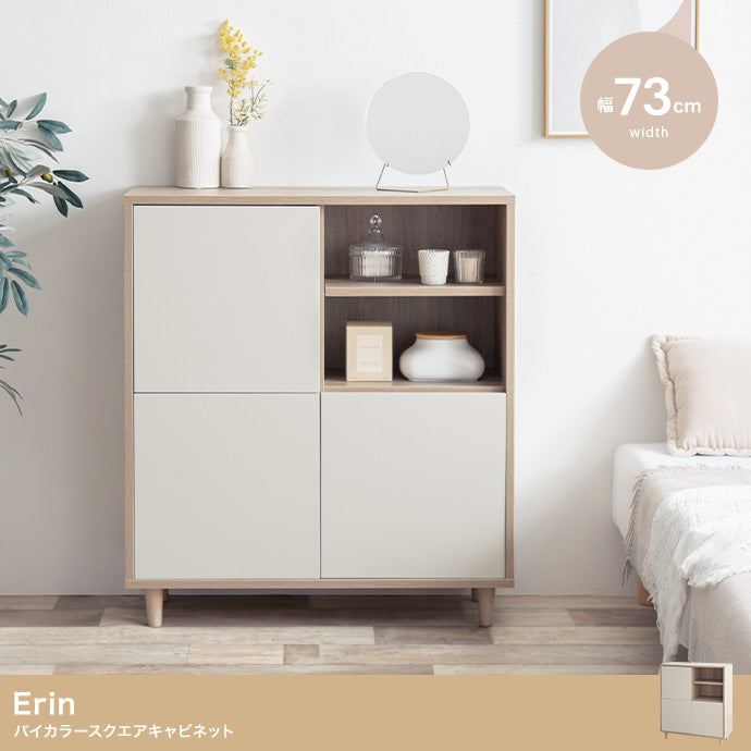 キャビネット Erin バイカラースクエアキャビネット サイドボード リビングボード