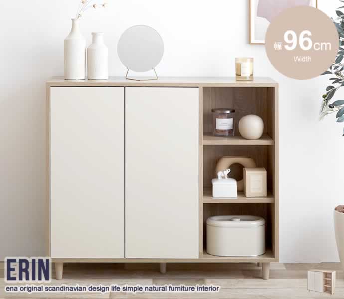 キャビネット 幅96cm Erin バイカラーキャビネット サイドボード リビングボード
