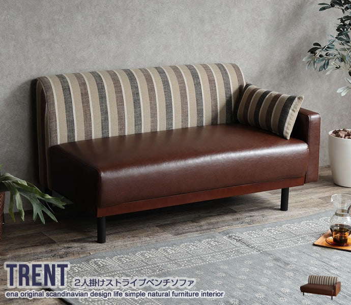 ソファー 2人掛け Trent ストライプベンチソファ ローソファー フロアソファー 2P