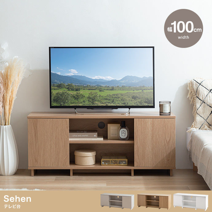 テレビ台 幅100cm Sehen ローボード TVボード AVボード テレビボード テレビスタンド