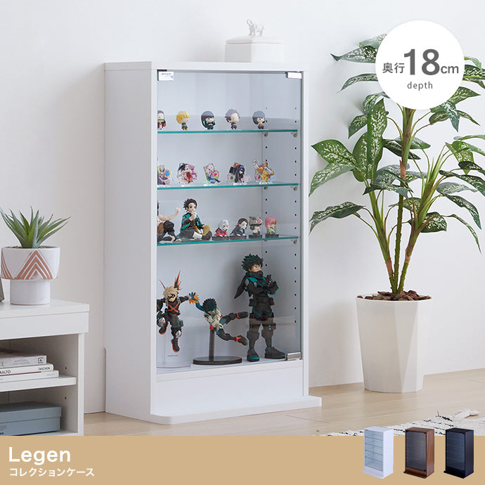 コレクションラック 幅46cm×奥行18cm Legen コレクションケース 幅46cm