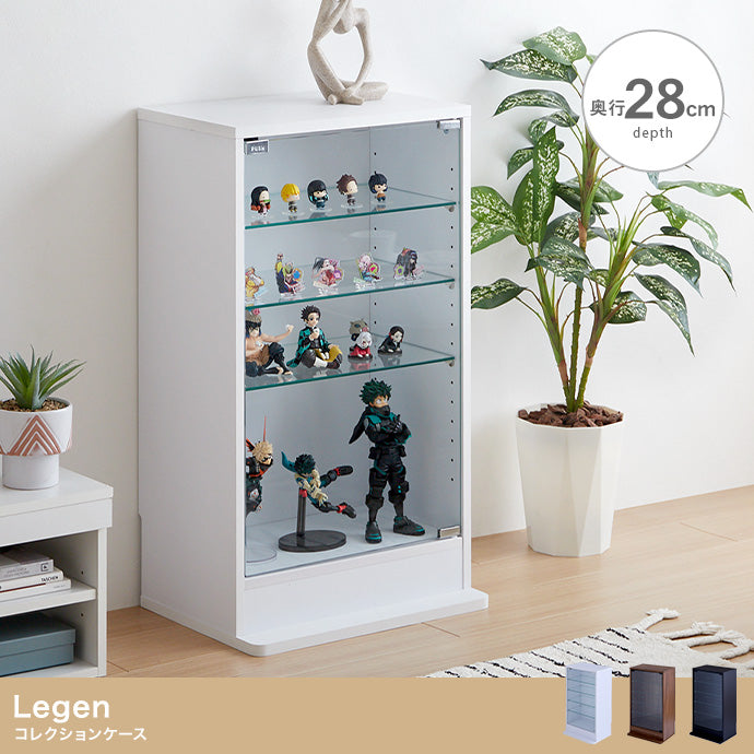コレクションラック 幅46cm×奥行28cm Legen コレクションケース 幅46cm