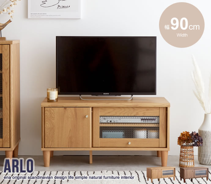 テレビ台 Arlo ガラス扉付きテレビ台 幅90cm ローボード TVボード AVボード