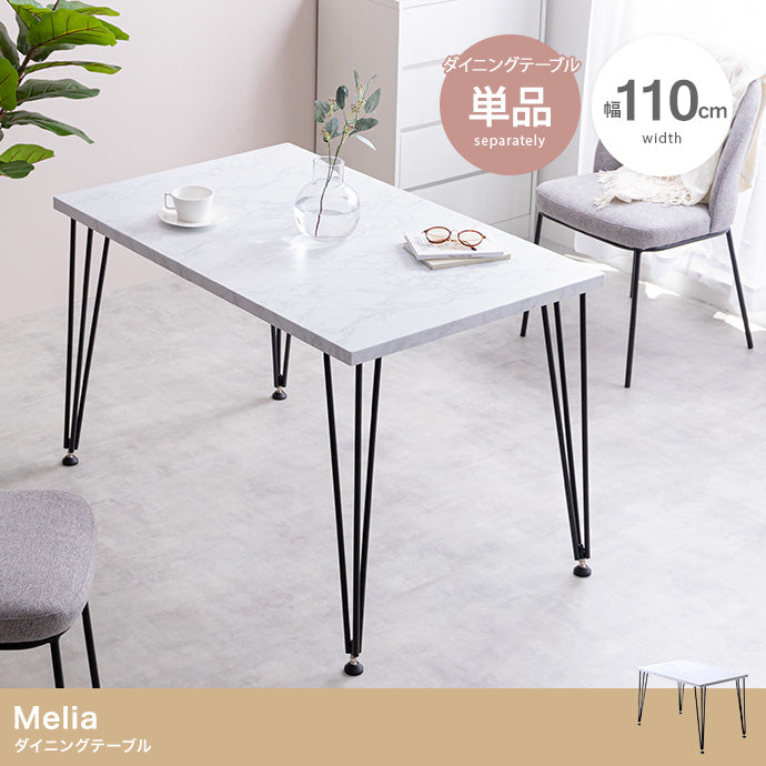 ダイニングセット 幅110cm Melia ダイニングテーブル ダイニング家具