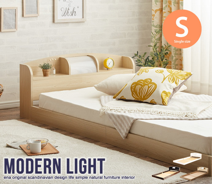 ベッド シングル ライト付きローベッド フロアベッド Modern Light すのこベッド ベット