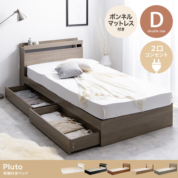マットレス付き ダブル Pluto 収納付きベッド ベッドマットレス 敷布団