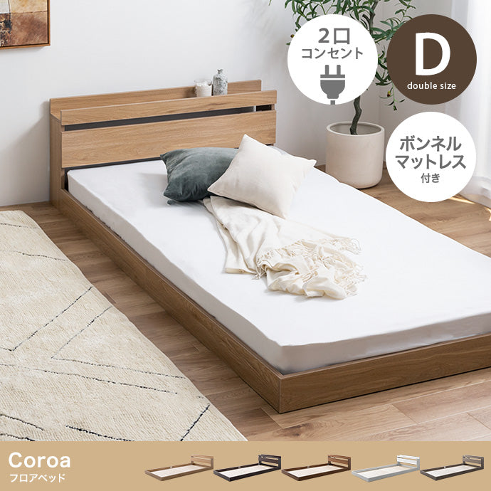 マットレス付き ダブル Coroa フロアベッド ベッドマットレス 敷布団