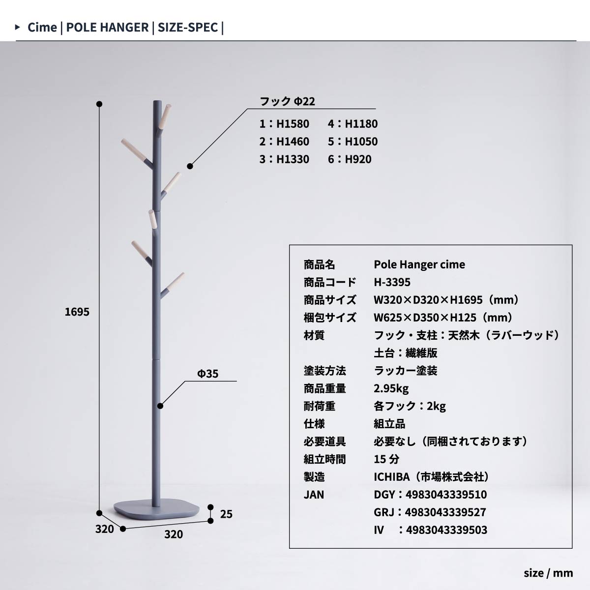 ラック Cime Hanger ハンガーラック コートハンガー パイプハンガー 衣類収納