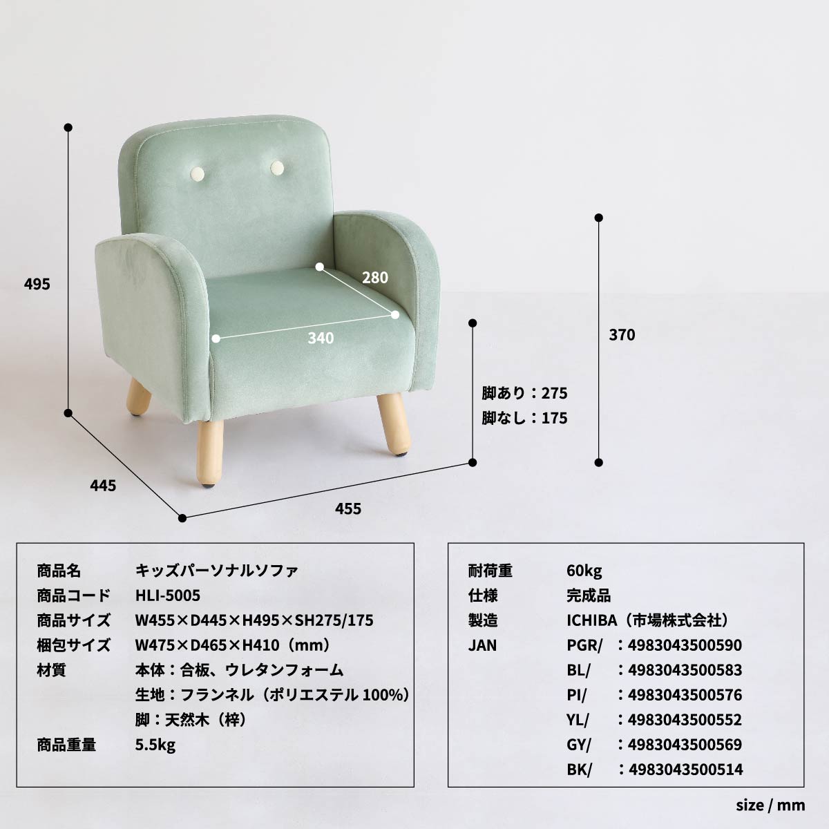 キッズパーソナルソファ ソファー ローソファー フロアソファー ソファーベッド カウチソファ