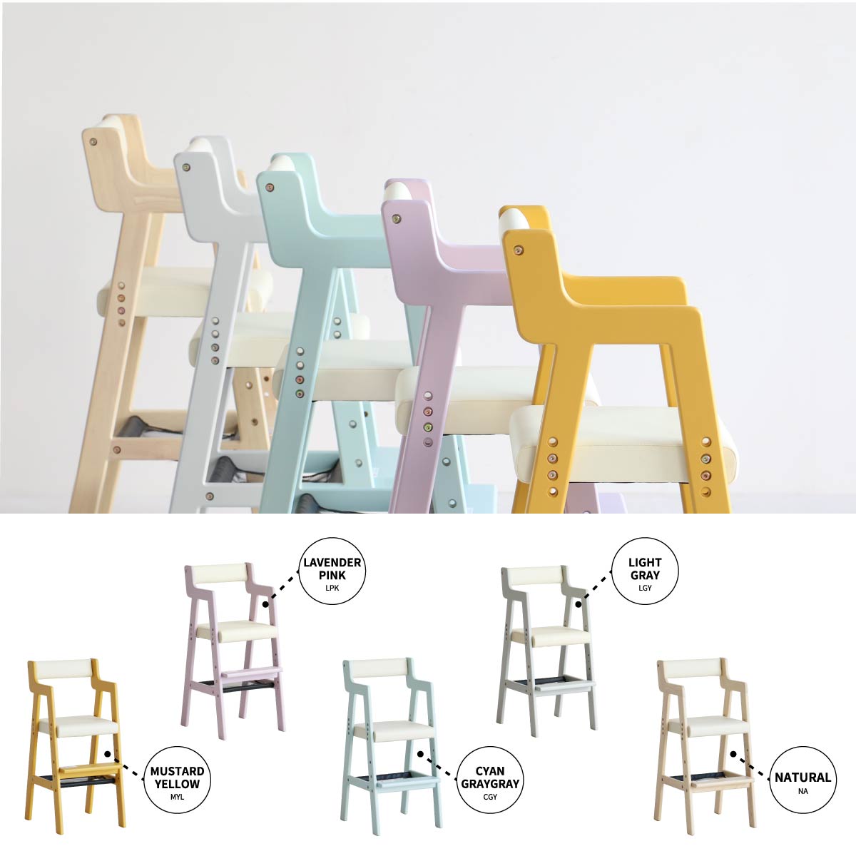 チェア Kids High Chair -comet- ダイニングチェア デザインチェア 回転チェア