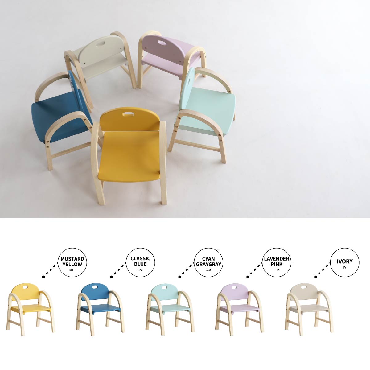チェア Kids Arm Chair -amy- ダイニングチェア デザインチェア 回転チェア