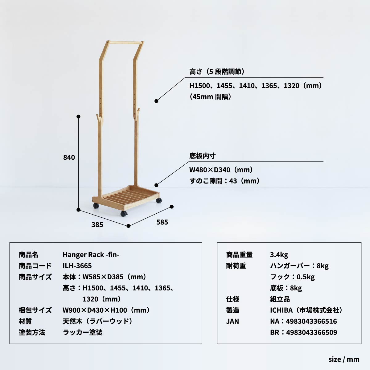 ラック Hanger Rack -fin- ハンガーラック コートハンガー パイプハンガー 衣類収納