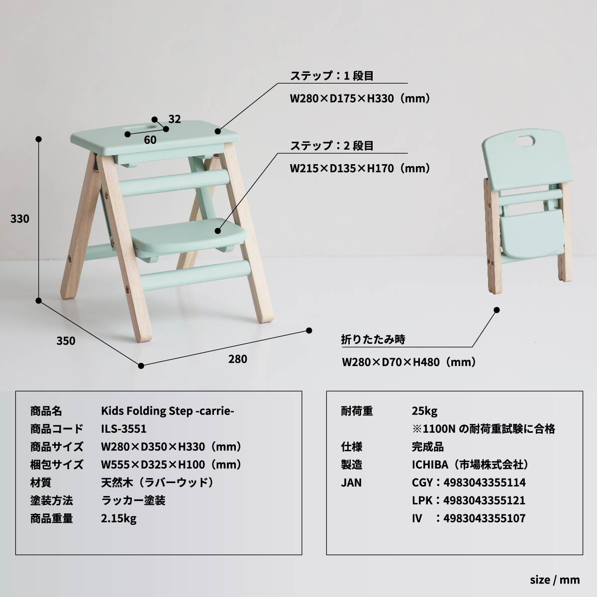 ステップ台・踏み台 Kids Folding Step -carrie- ステップ台 踏み台