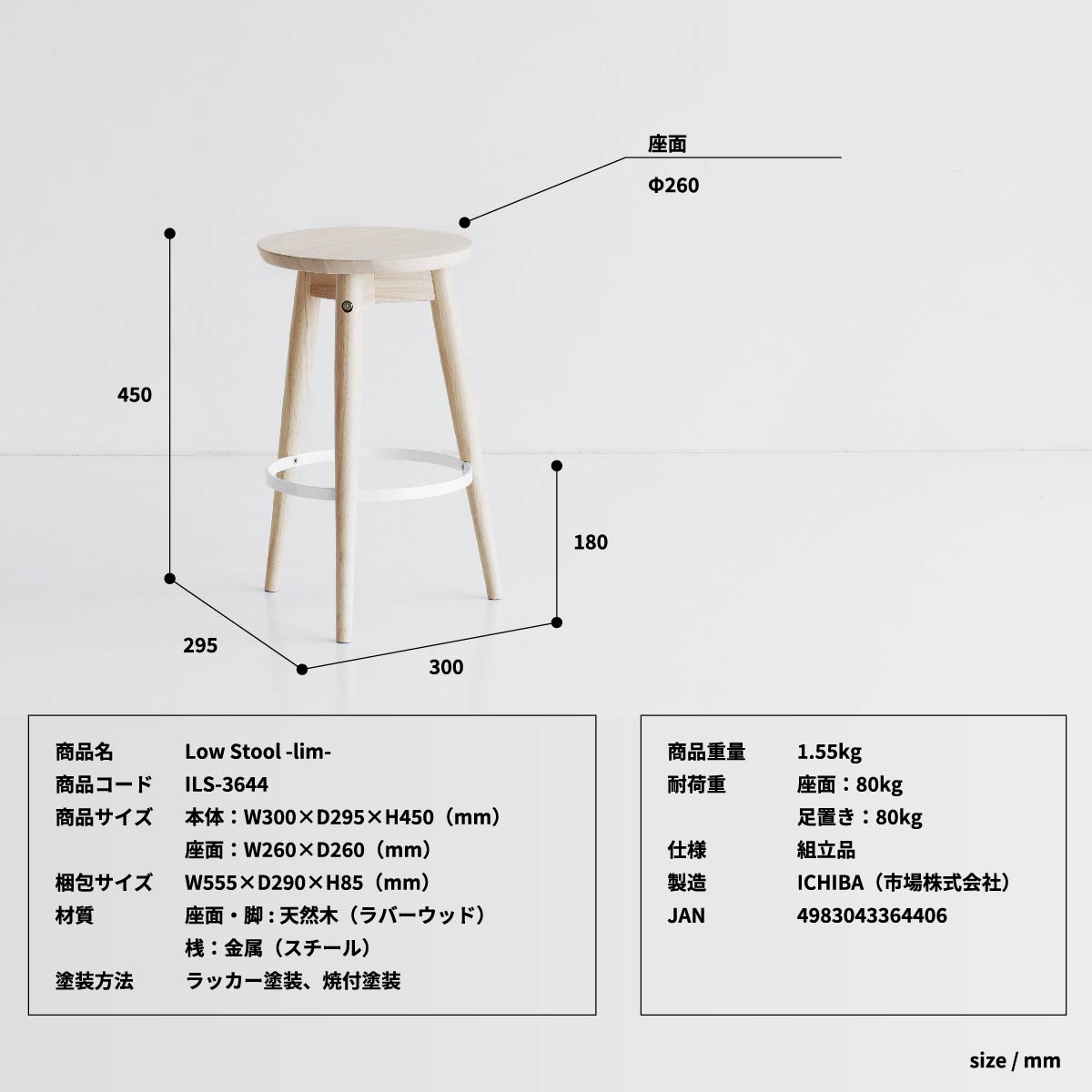 スツール Low Stool -lim- オットマン 腰掛け