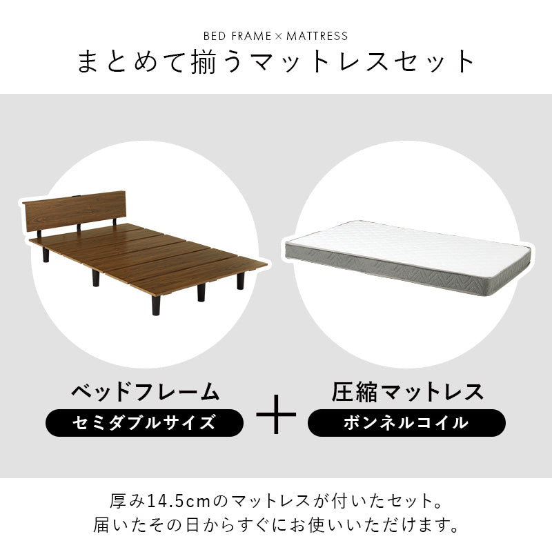 マットレス マットレス付セミダブルベッド KB-3064SD-3301