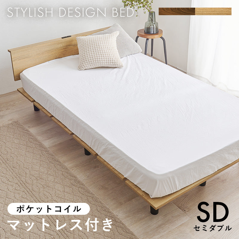マットレス マットレス付セミダブルベッド KB-3064SD-3301