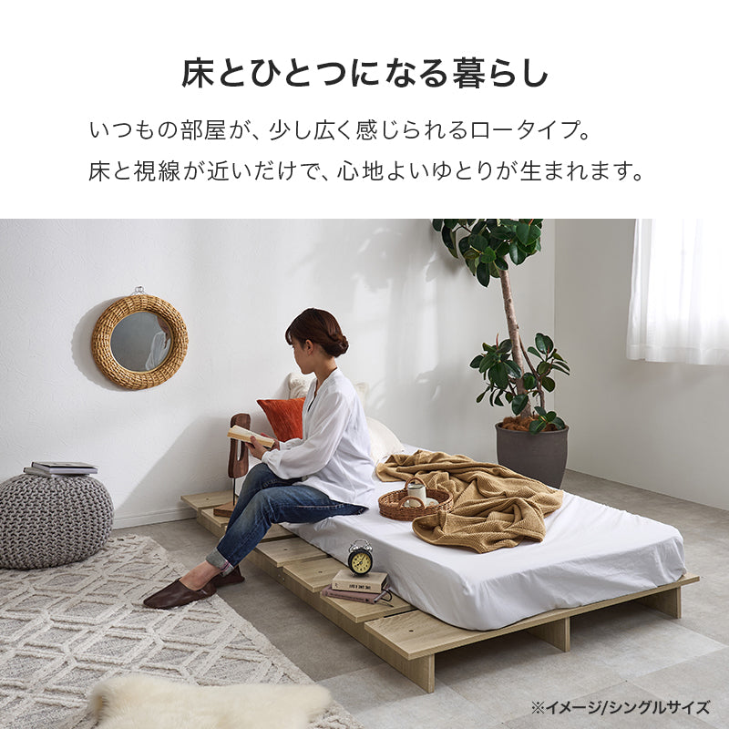 ベッド ダブル ステージベッド KB-3066-D (約)幅140×奥行200×高さ13cm 全3色