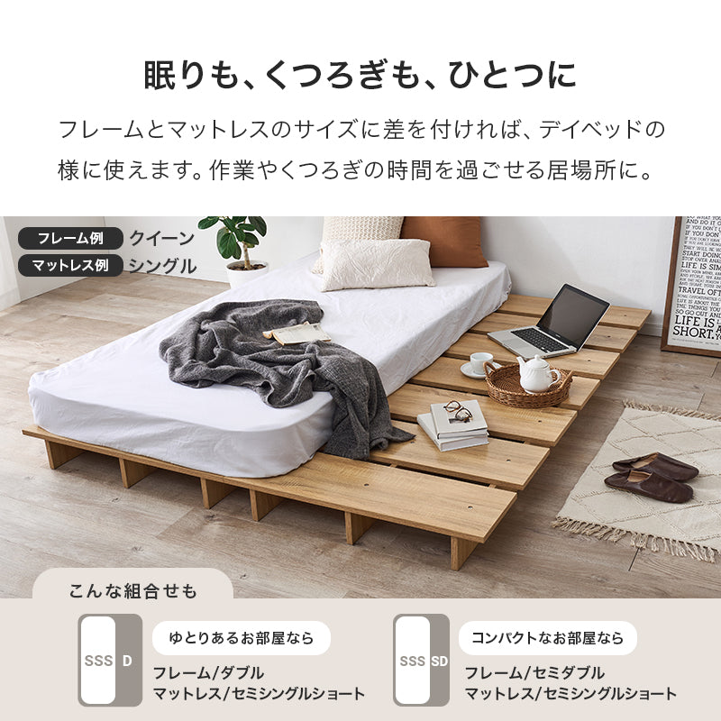 ベッド ダブル ステージベッド KB-3066-D (約)幅140×奥行200×高さ13cm 全3色