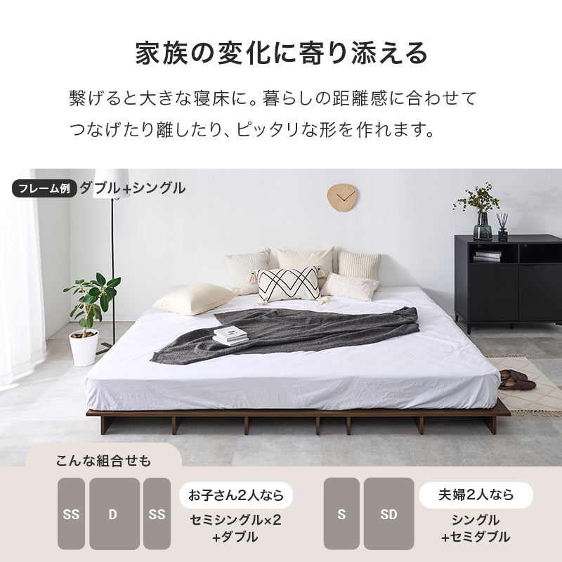 ベッド ダブル ステージベッド KB-3066-D (約)幅140×奥行200×高さ13cm 全3色