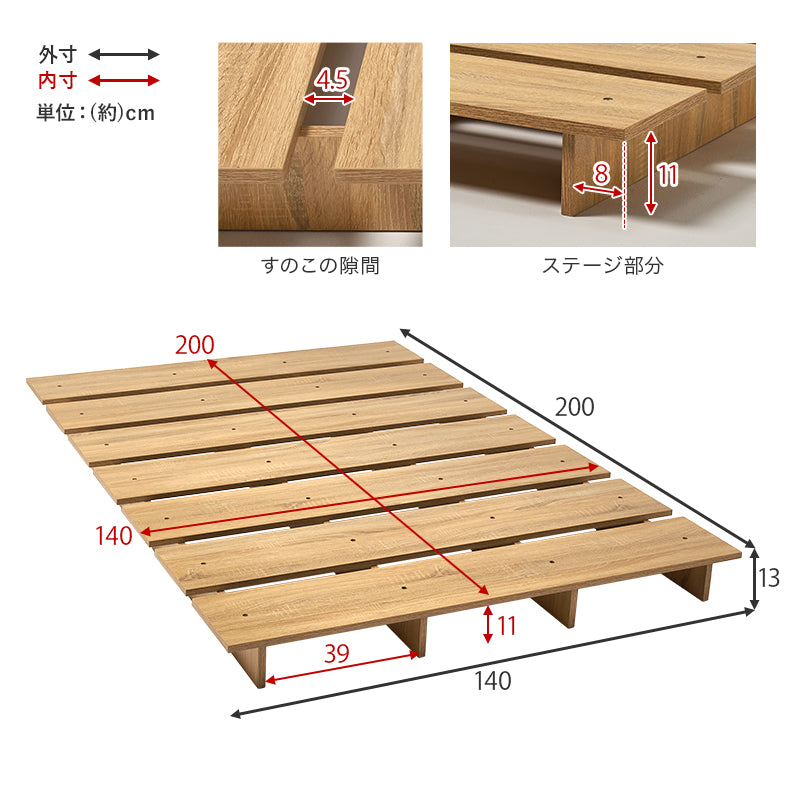 ベッド ダブル ステージベッド KB-3066-D (約)幅140×奥行200×高さ13cm 全3色