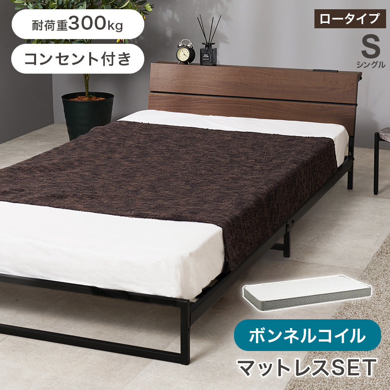 ベッド シングルベッド KH-3073S (約)幅98×奥行212×高さ50.5×座面高14.5cm 全3色