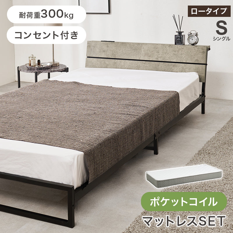 ベッド シングルベッド KH-3073S (約)幅98×奥行212×高さ50.5×座面高14.5cm 全3色