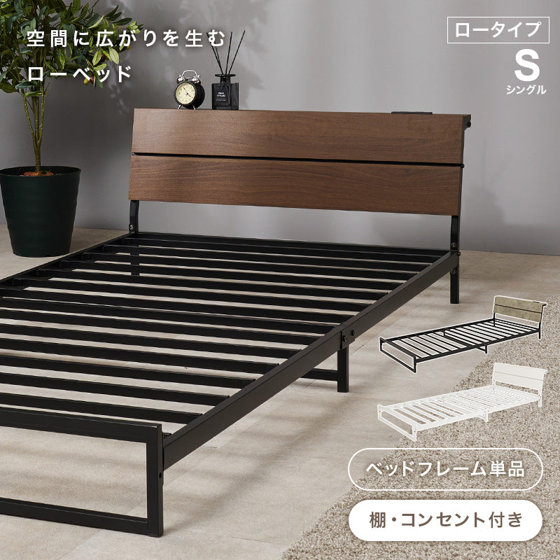 ベッド シングルベッド KH-3073S (約)幅98×奥行212×高さ50.5×座面高14.5cm 全3色