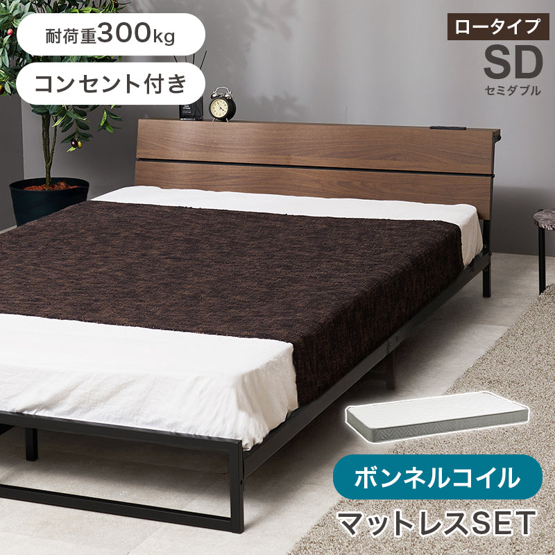マットレス マットレス付セミダブルベッド KH-3073SD3301