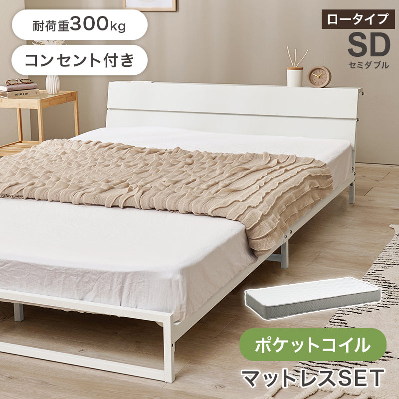 マットレス マットレス付セミダブルベッド KH-3073SD3301