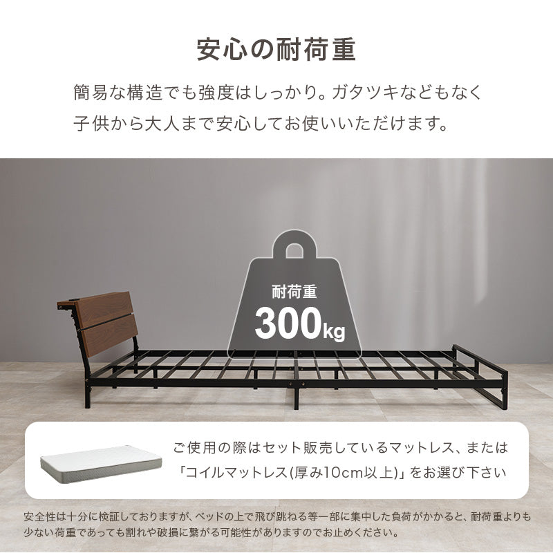 ベッド セミダブルベッド KH-3073SD (約)幅121×奥行212×高さ50.5×座面高14.5cm 全3色