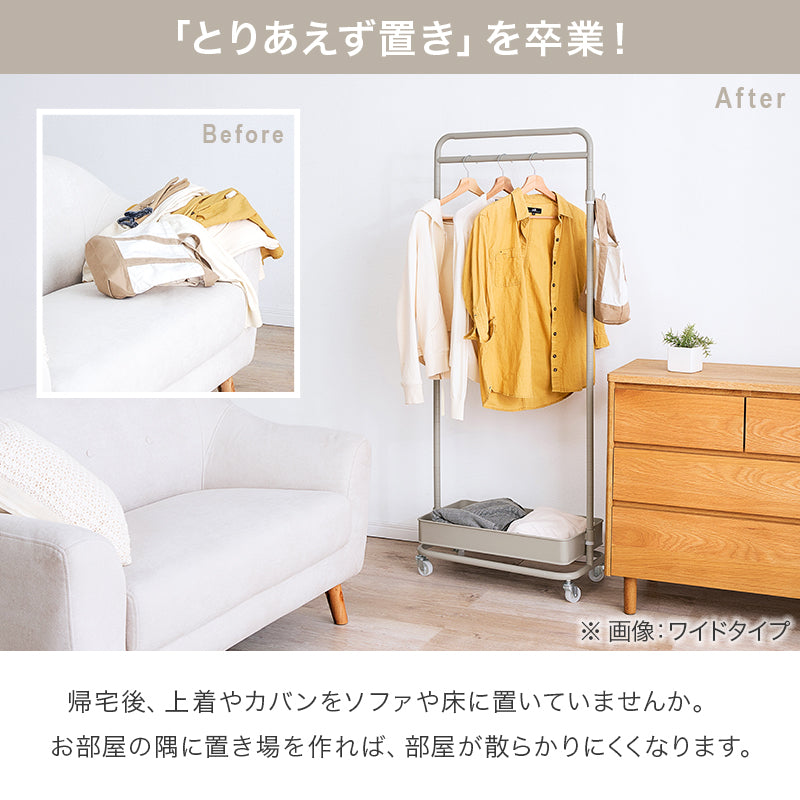 ハンガーラック ハンガーラック KHR-3776 (約)幅47.5×奥行33.5×高さ113.5/147.5cm 全3色
