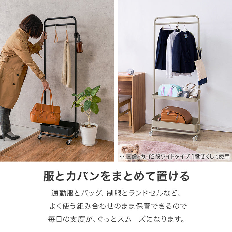 ハンガーラック ハンガーラック KHR-3776 (約)幅47.5×奥行33.5×高さ113.5/147.5cm 全3色