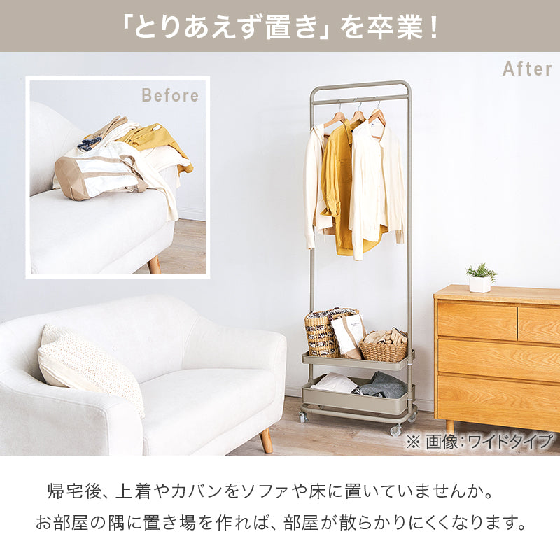 ハンガーラック ハンガーラック KHR-3778 (約)幅47.5×奥行33.5×高さ113.5/147.5/181.5cm 全3色