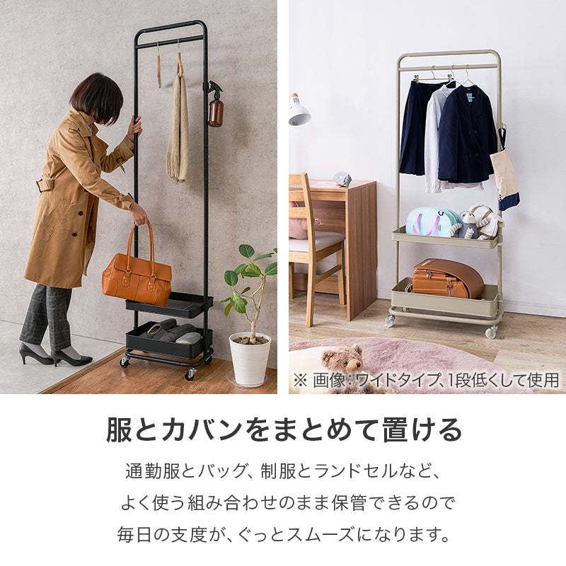ハンガーラック ハンガーラック KHR-3778 (約)幅47.5×奥行33.5×高さ113.5/147.5/181.5cm 全3色
