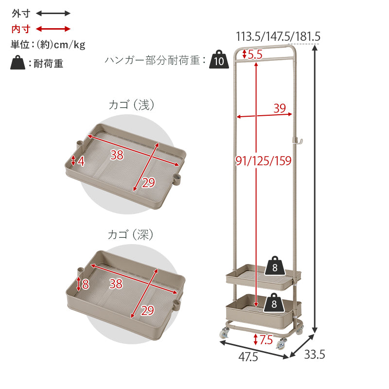 ハンガーラック ハンガーラック KHR-3778 (約)幅47.5×奥行33.5×高さ113.5/147.5/181.5cm 全3色