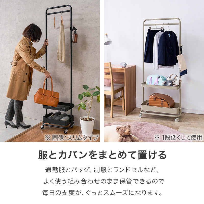 ハンガーラック ハンガーラック KHR-3779 (約)幅63×奥行33.5×高さ113.5/147.5/181.5cm 全3色