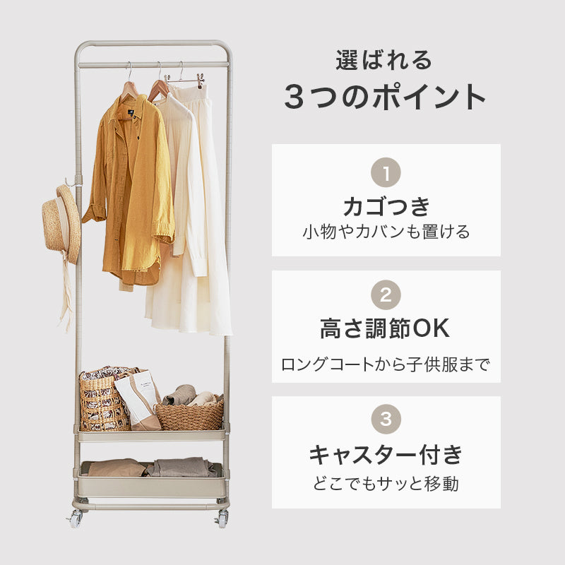 ハンガーラック ハンガーラック KHR-3779 (約)幅63×奥行33.5×高さ113.5/147.5/181.5cm 全3色