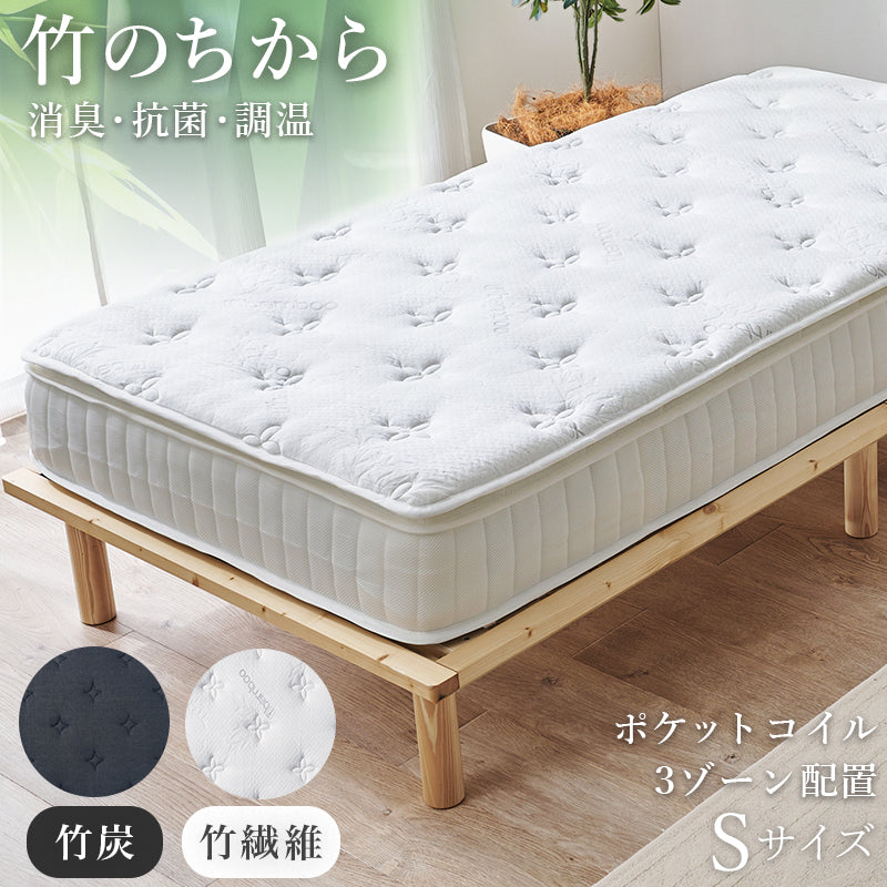 マットレス ピロートップ付きマットレス シングル(ポケット) KM-3322S (約)幅97×奥行195×高さ23cm 全2色