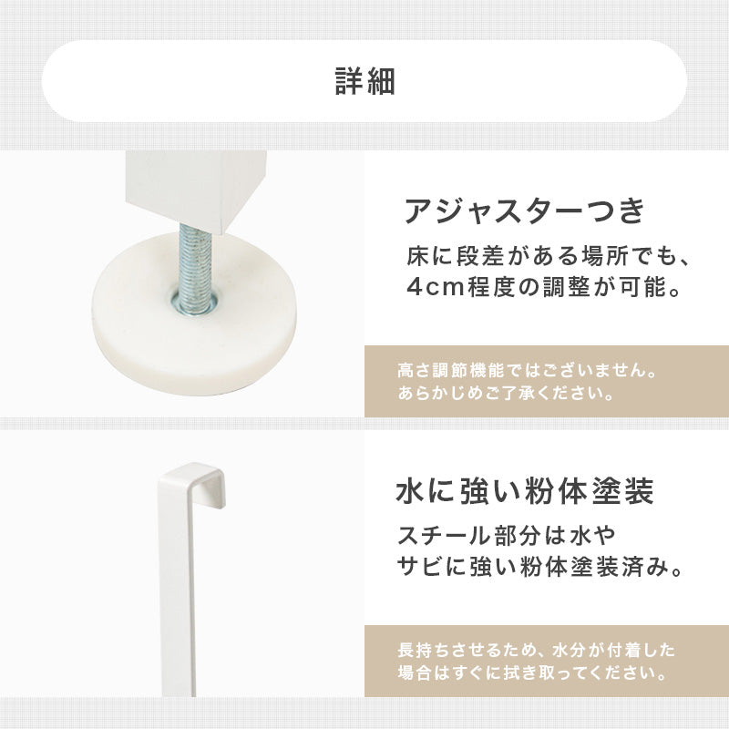 リビング収納 突っ張りミラー付きラック KTR-3216 (約)幅40×奥行21.5×高さ200~265cm 全3色