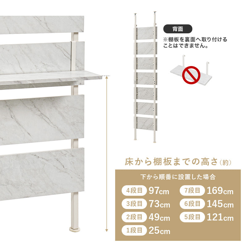 リビング収納 突っ張りミラー付きラック KTR-3216 (約)幅40×奥行21.5×高さ200~265cm 全3色
