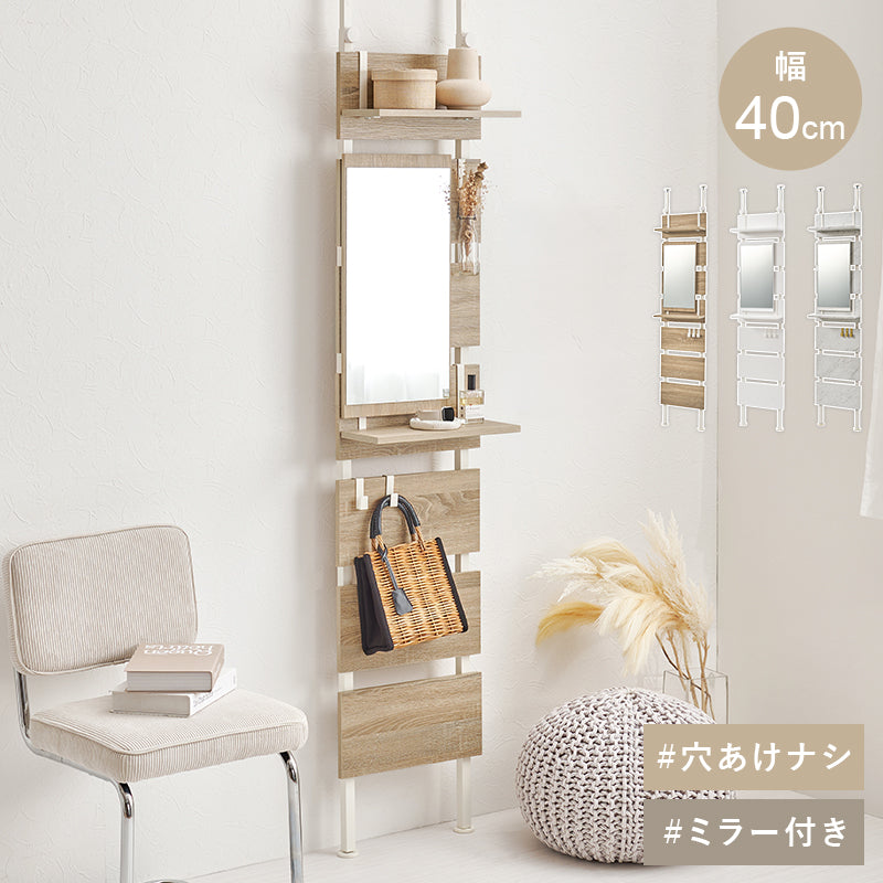 リビング収納 突っ張りミラー付きラック KTR-3216 (約)幅40×奥行21.5×高さ200~265cm 全3色