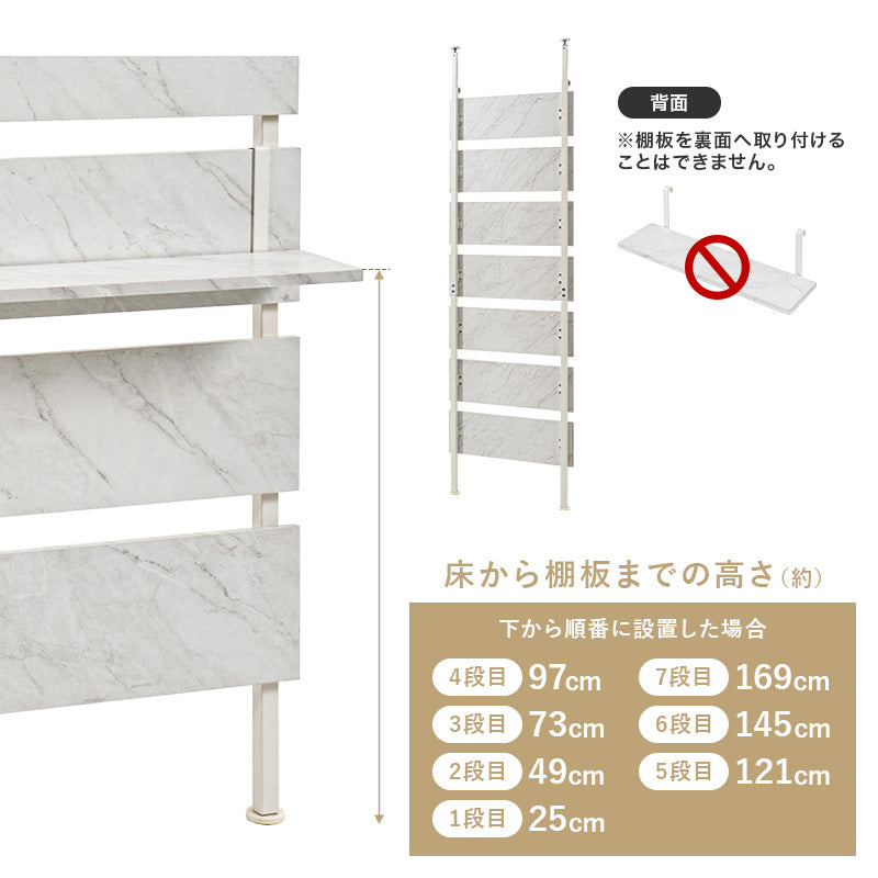 リビング収納 突っ張りミラー付きラック KTR-3217 (約)幅60×奥行21.5×高さ200~265cm 全3色