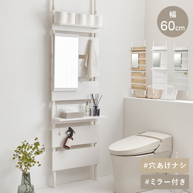 リビング収納 突っ張りミラー付きラック KTR-3217 (約)幅60×奥行21.5×高さ200~265cm 全3色