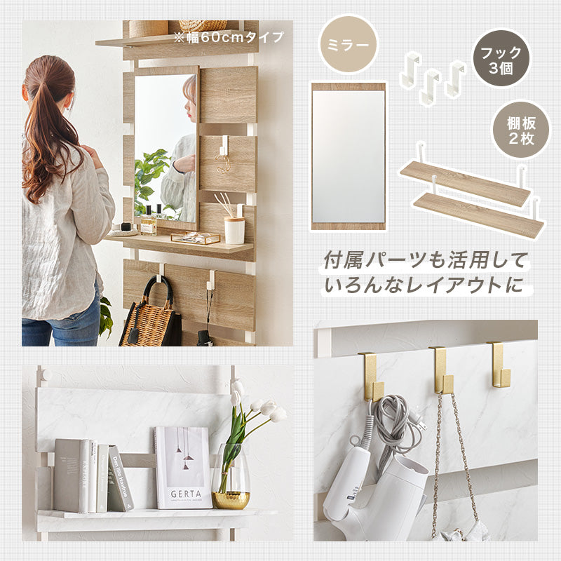 リビング収納 突っ張りミラー付きラック KTR-3218 (約)幅80×奥行21.5×高さ200~265cm 全3色