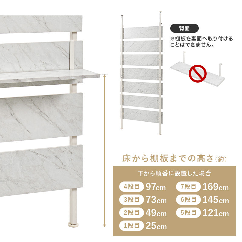 リビング収納 突っ張りミラー付きラック KTR-3218 (約)幅80×奥行21.5×高さ200~265cm 全3色