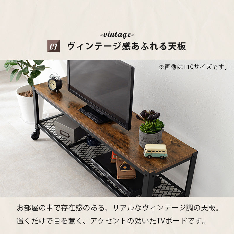 テレビ台 TV台 KTV-3761 テレビボード ローボード TVボード