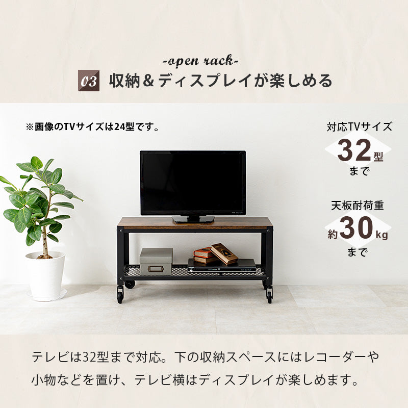 テレビ台 TV台 KTV-3761 テレビボード ローボード TVボード