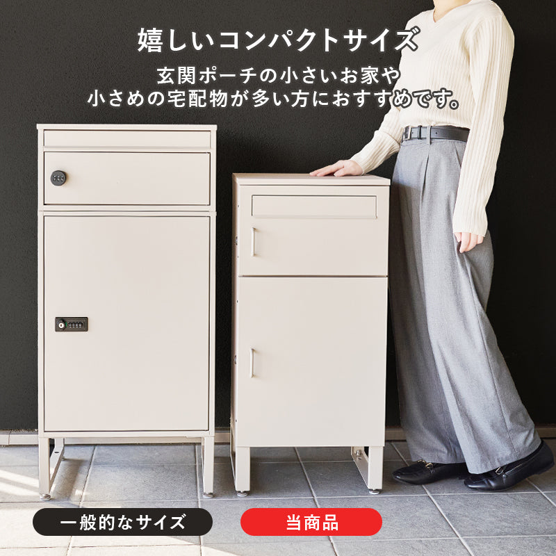 日用品・雑貨 宅配ボックス LPS-4990 (約)幅39.5×奥行35.5×高さ82.5cm 全3色