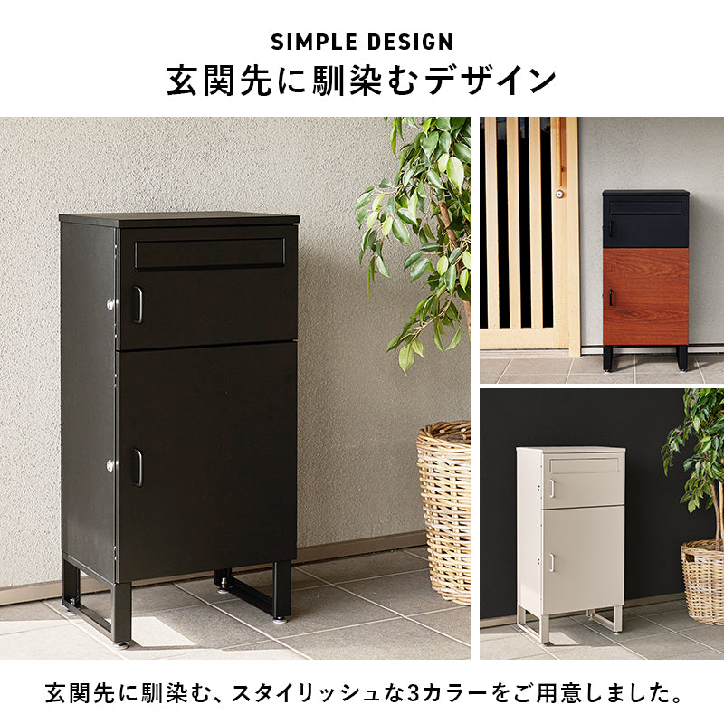 日用品・雑貨 宅配ボックス LPS-4990 (約)幅39.5×奥行35.5×高さ82.5cm 全3色