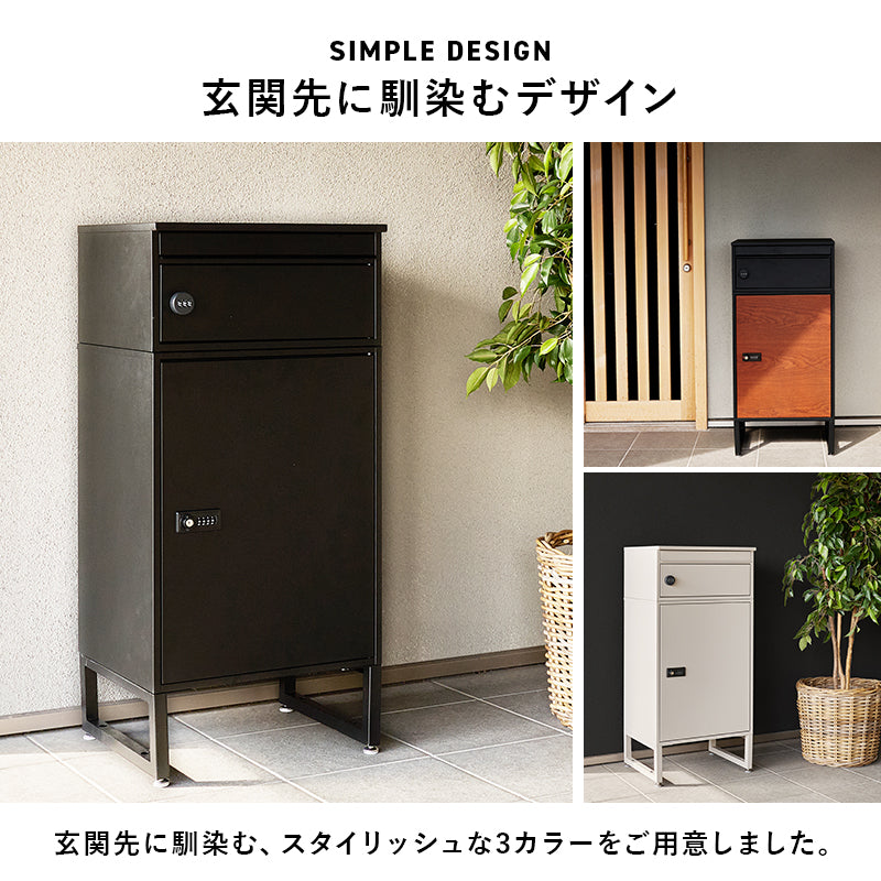 日用品・雑貨 宅配ボックス LPS-4991 (約)幅45×奥行39×高さ96cm 全3色
